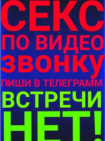 Анкета проститутки Влада - Фото 1, , 30 лет, №117001